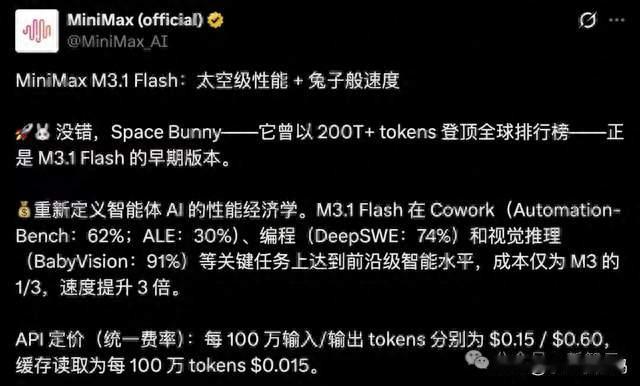 国产AI杀出双王牌！Flash赛道前两名被包揽很多人分不清二者优势