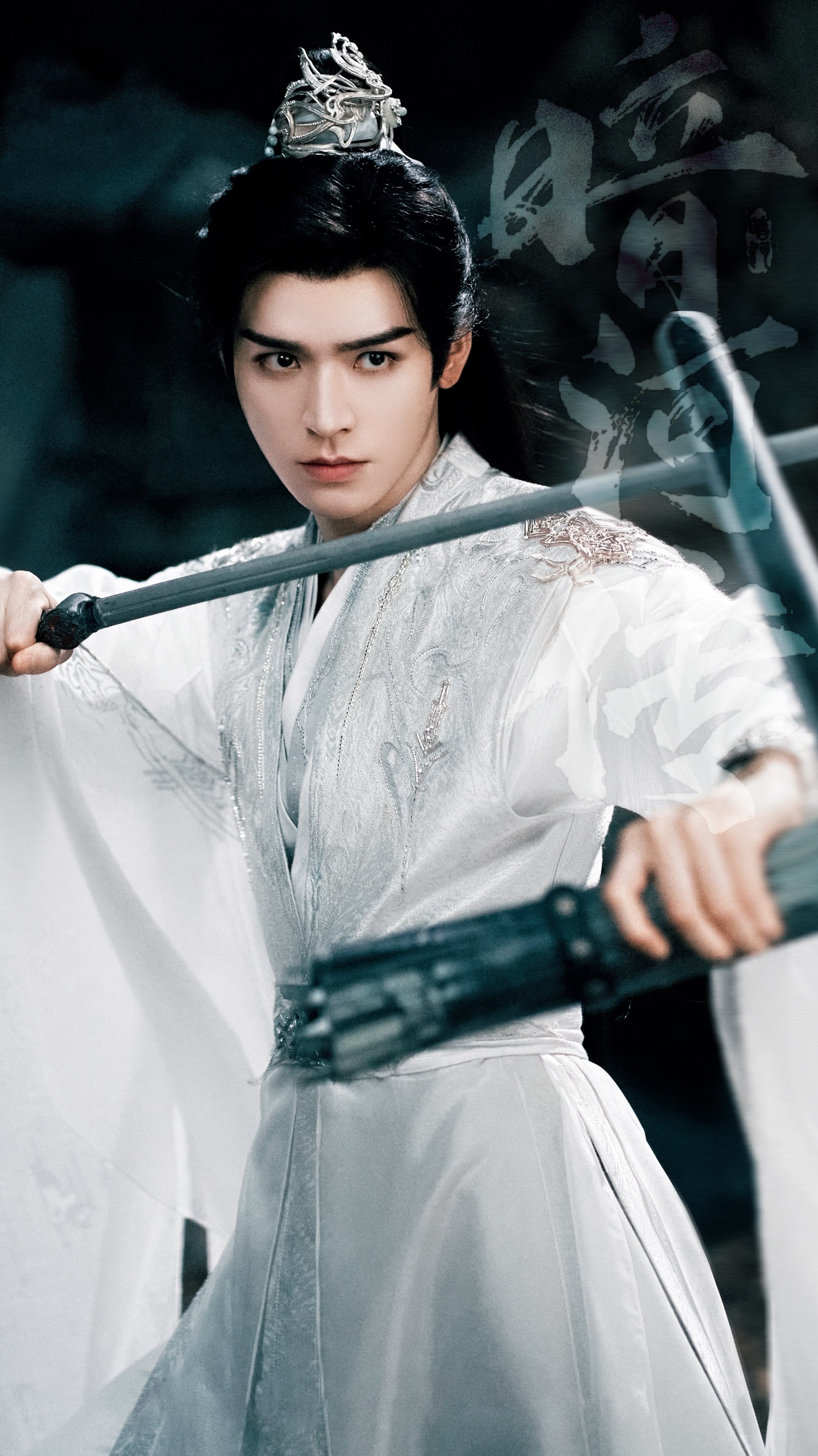 何日才能相见🥹苏暮雨🗡️龚俊 ​​​