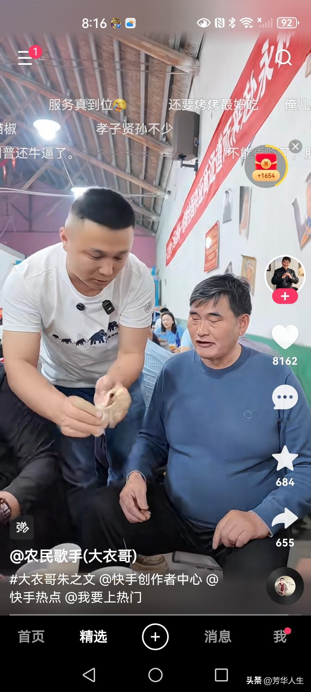 大衣哥年纪也不太大，这肚子可不小啊，应该要多注重养生哦。