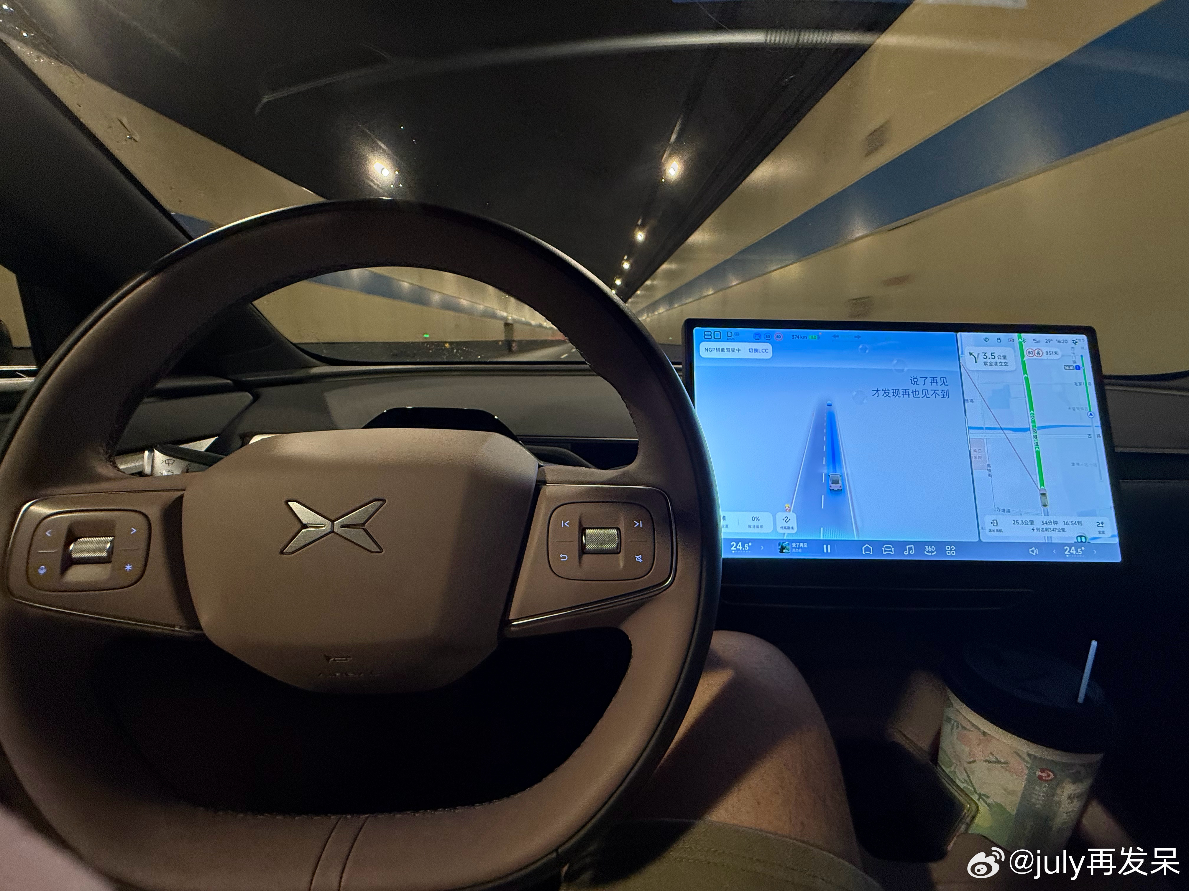 小鹏的XNGP在隧道内变道会先闪大灯？？！！​​​
