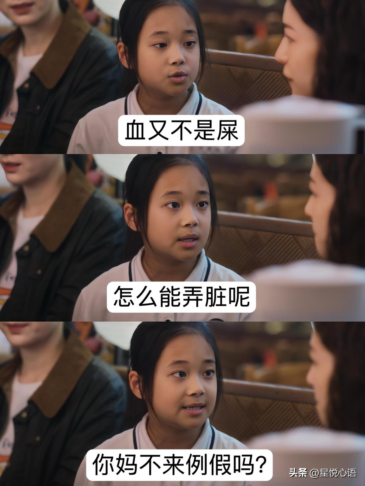 我们就该坦坦荡荡地来月经，堂堂正正做自己。
女生在列车上突然来例假，车上买不到卫