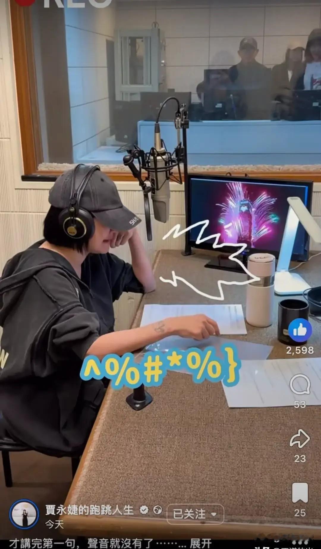 小S真是不管不顾了
就为了给101录个新年祝词
她居然给大家玩了③大惊喜

①大