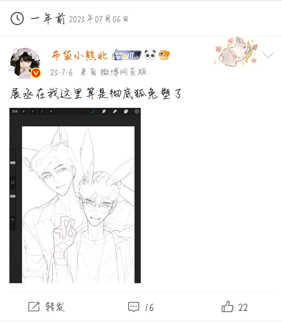 大哥哥们还钱… 