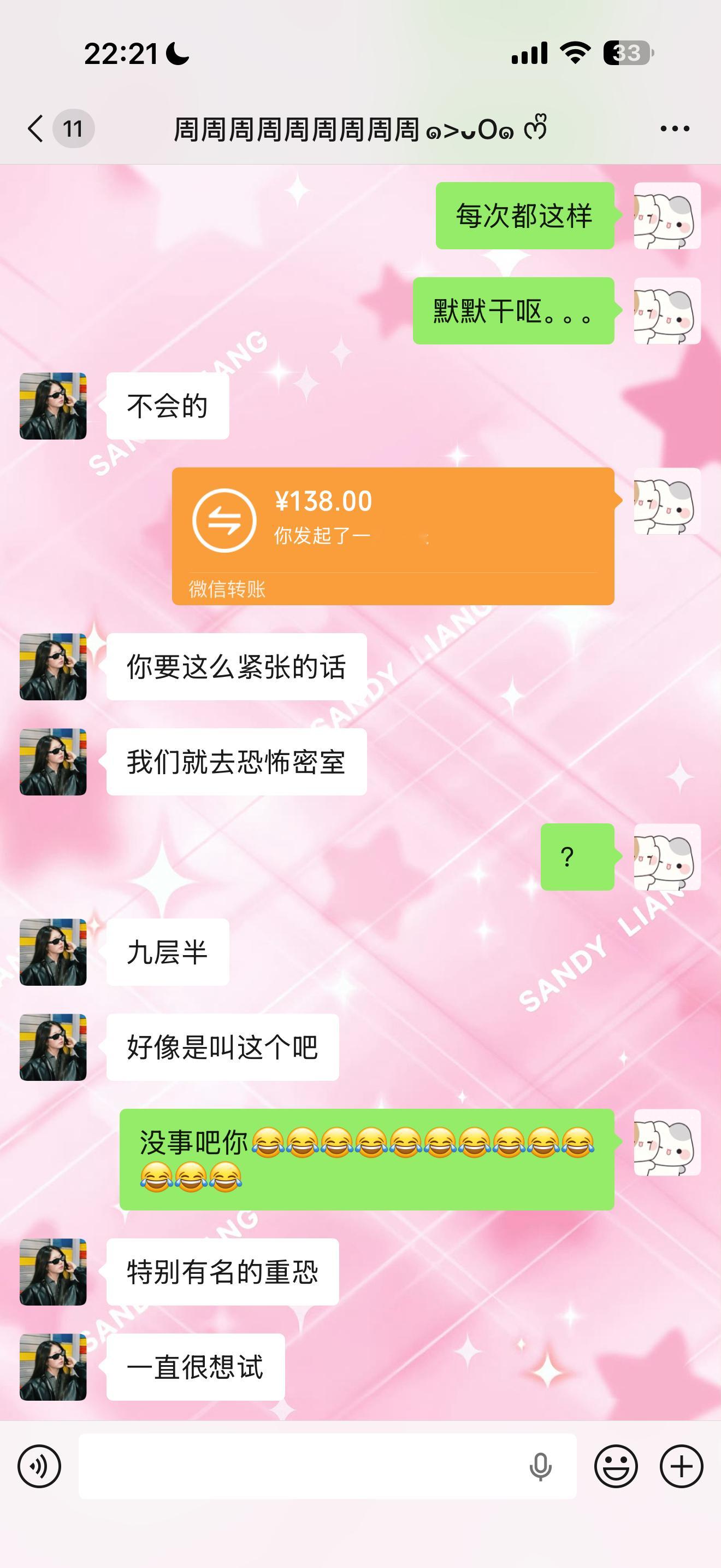 九层半有没有懂的。 