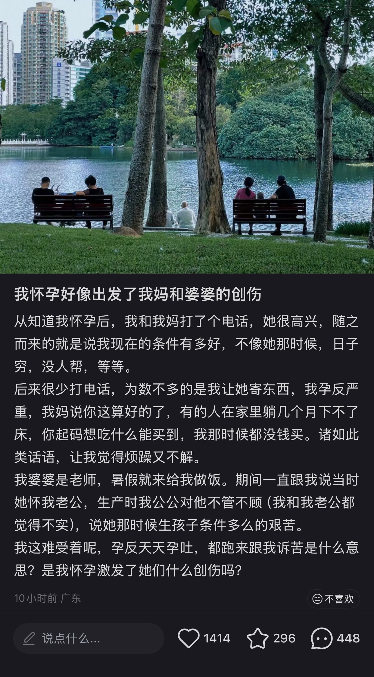 只是当年还是小女孩的她们，委屈被想起来了而已