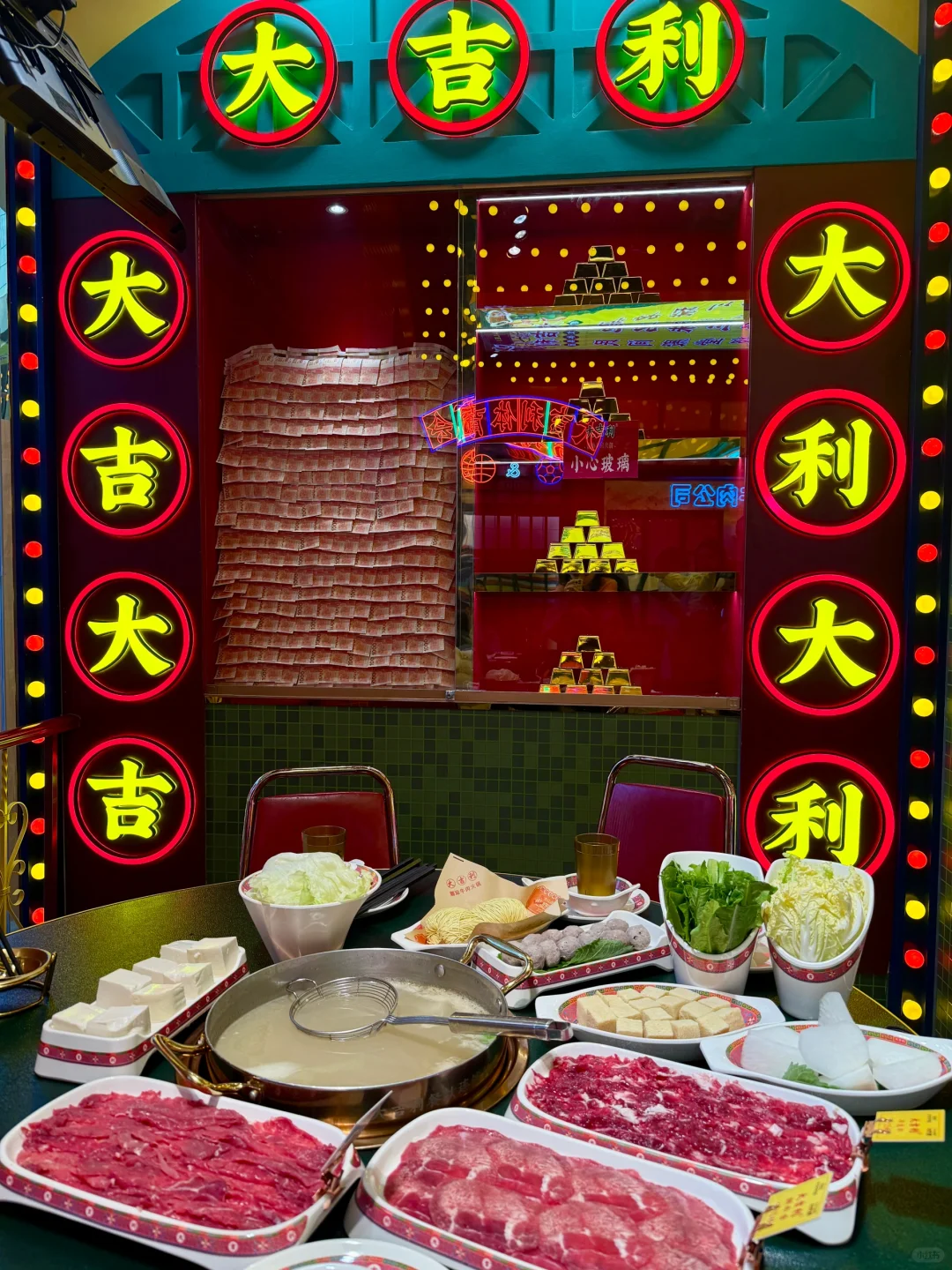 济南新店｜大吉大利吃潮汕牛肉锅啦！