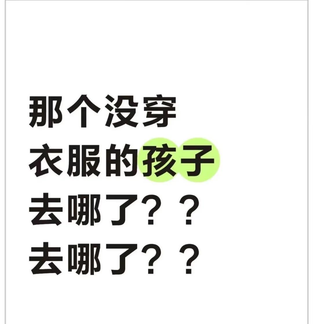 南涧县无量山
云南重大nue童案件❗️❗️❗️