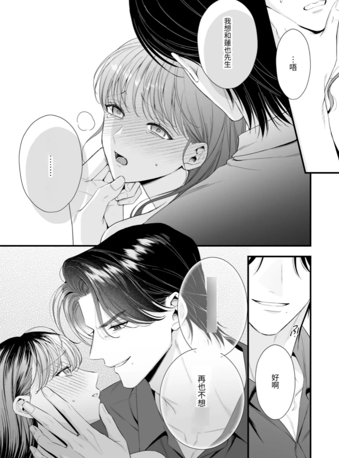 抢夺你的病态大佬们x误入狼窝的你