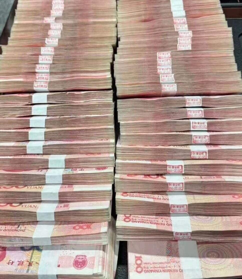 钱是有能量的…看到的都能实现自己的小目标哦！钱会越来越值钱