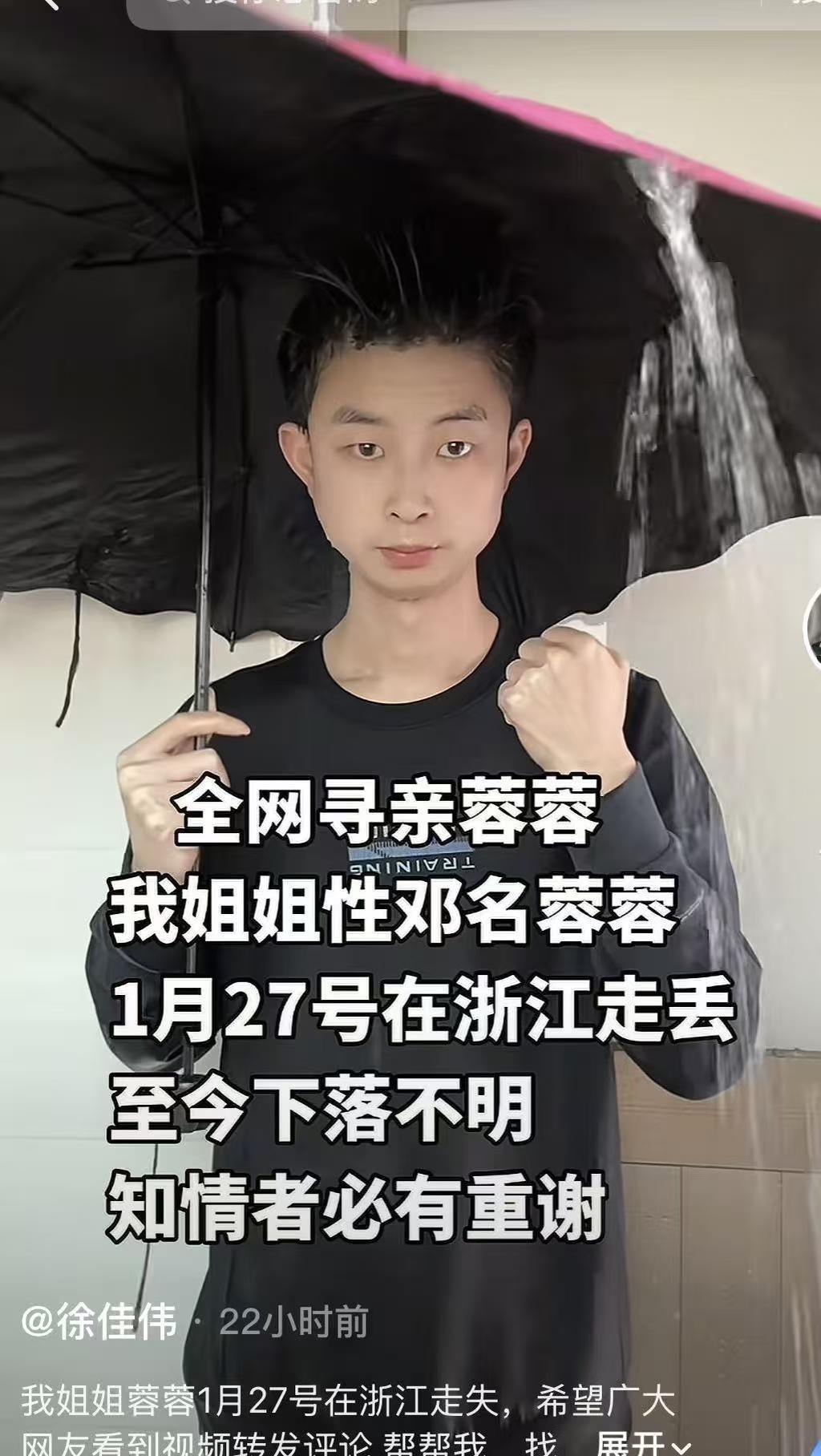 什么(๑•̌.•̑๑)ˀ̣ˀ̣
寻人 寻人启事