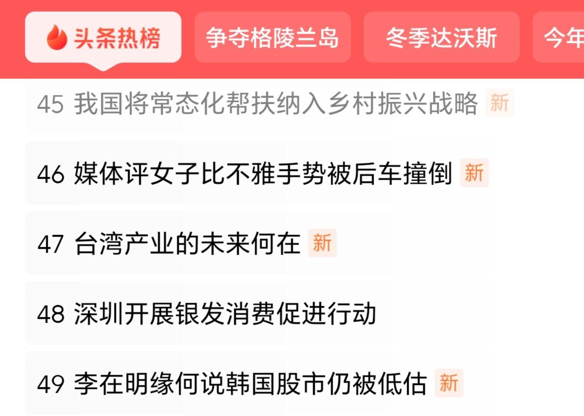 逐步消除城乡差距、逐步降低地区发展不均衡，是特别重要的事，也是必须要做的事。在乡