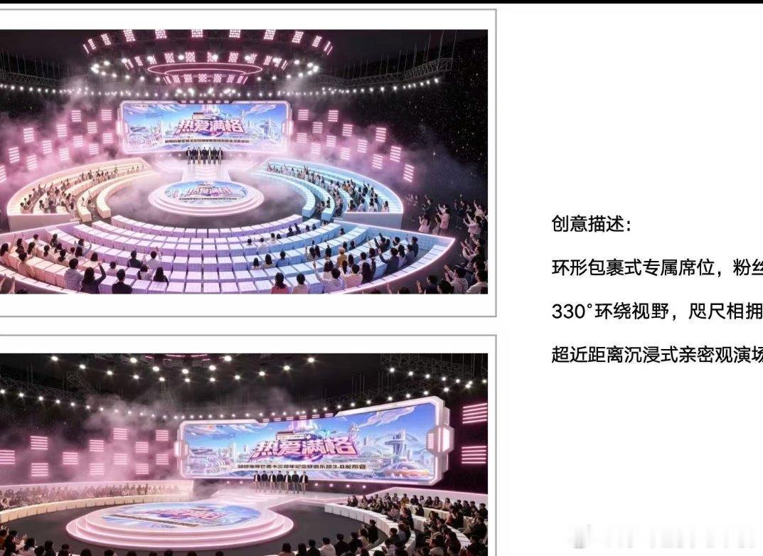 投 HUAWEI发布会是这种座位 