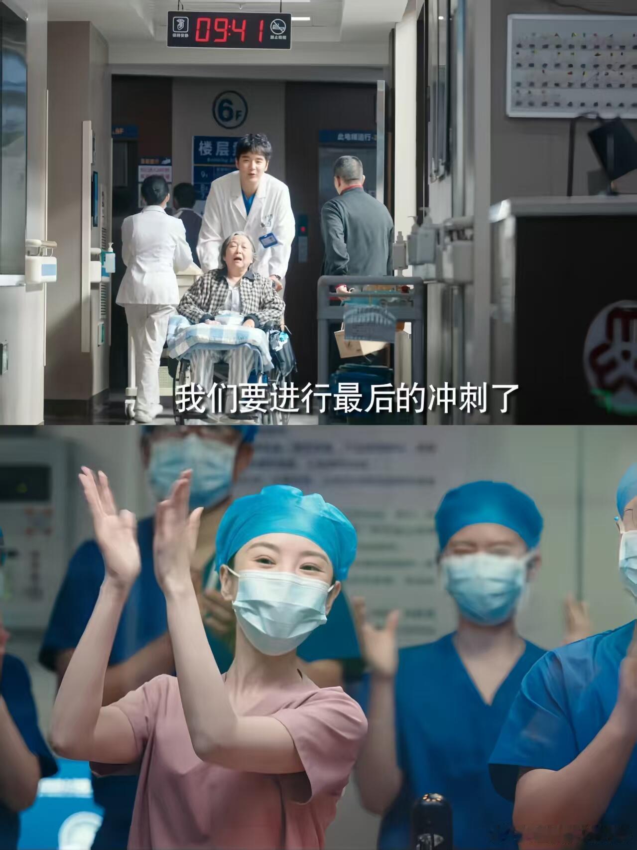 周筱风林逸合体手术我等了3年 🩺漫长三年的期待终于落地，林逸与周筱风默契搭档攻
