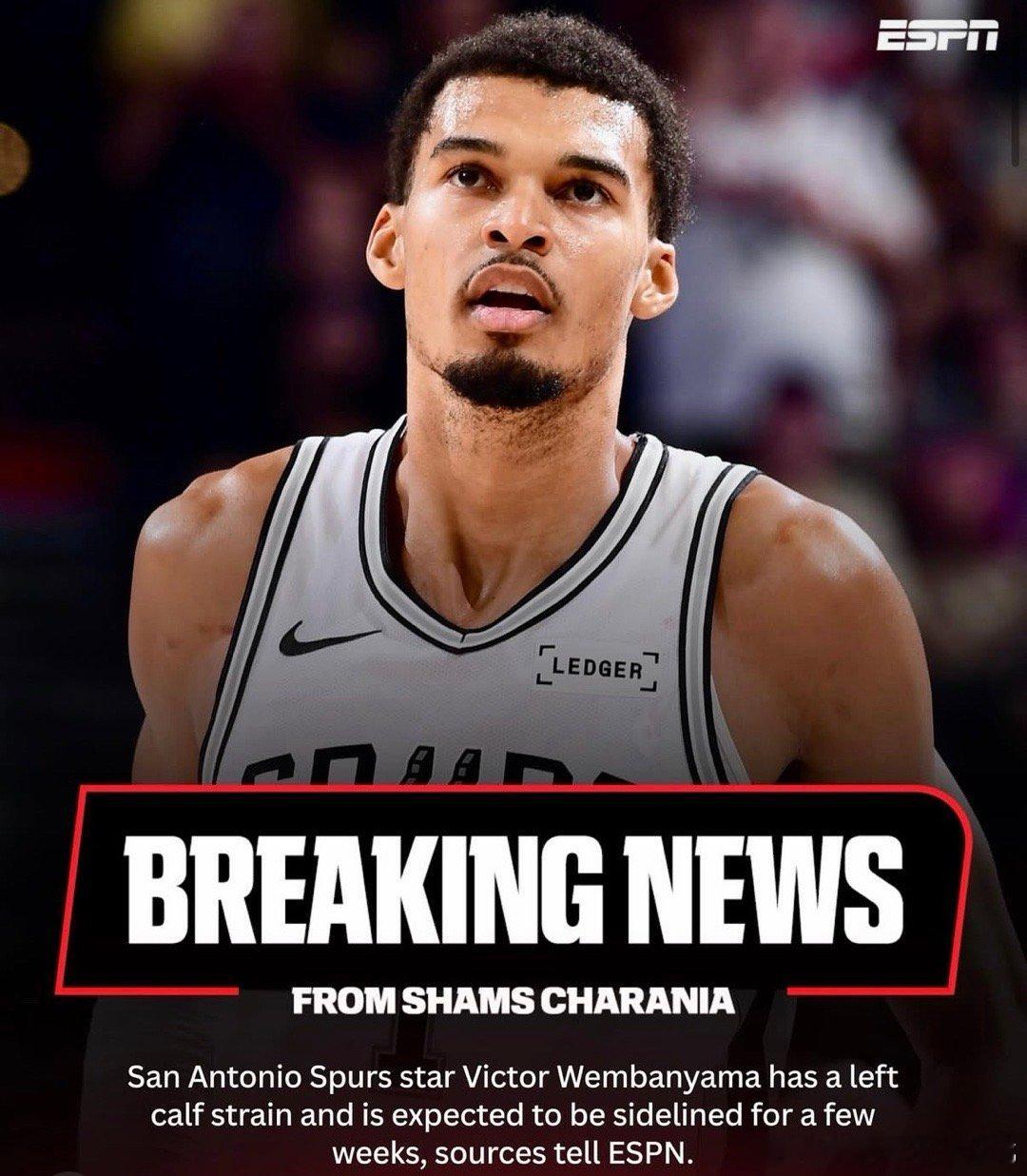 保持健康太难了，文班也拉伤了