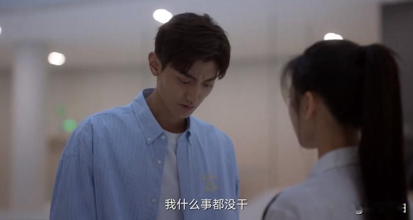 陈若华，把自己‘送上门’的3重目的

周凯泽第1次求欢时，陈若华以：不想在陌生人
