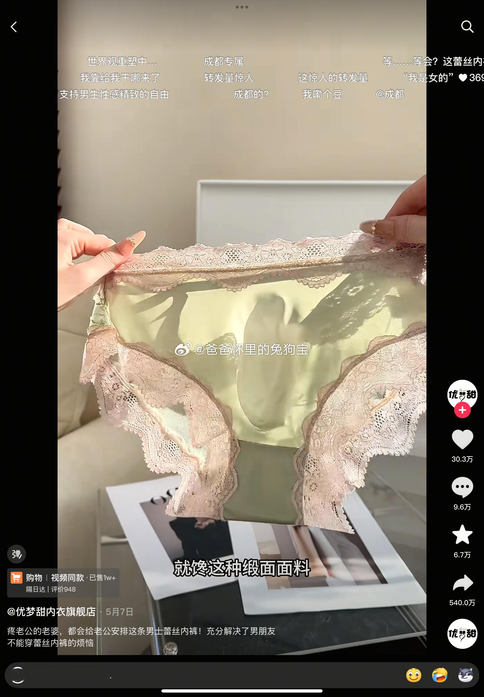 给臭男人安排了 希望他穿上有个好心情反正我看见肯定心情愉悦 