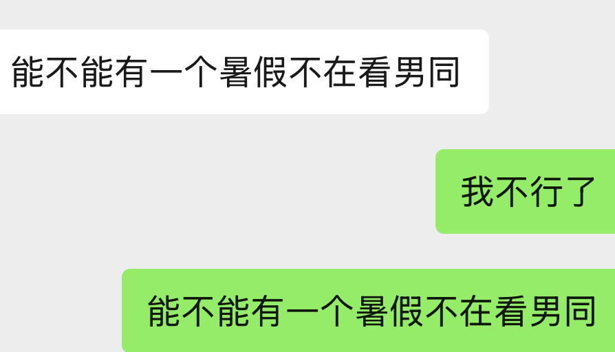 好喜欢看那年今日很方便淡淡嘲笑自己 