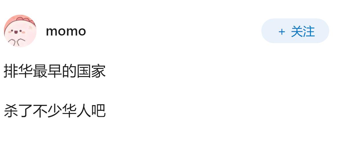 为什么感觉印尼今年对我国突然不友好了呢？
