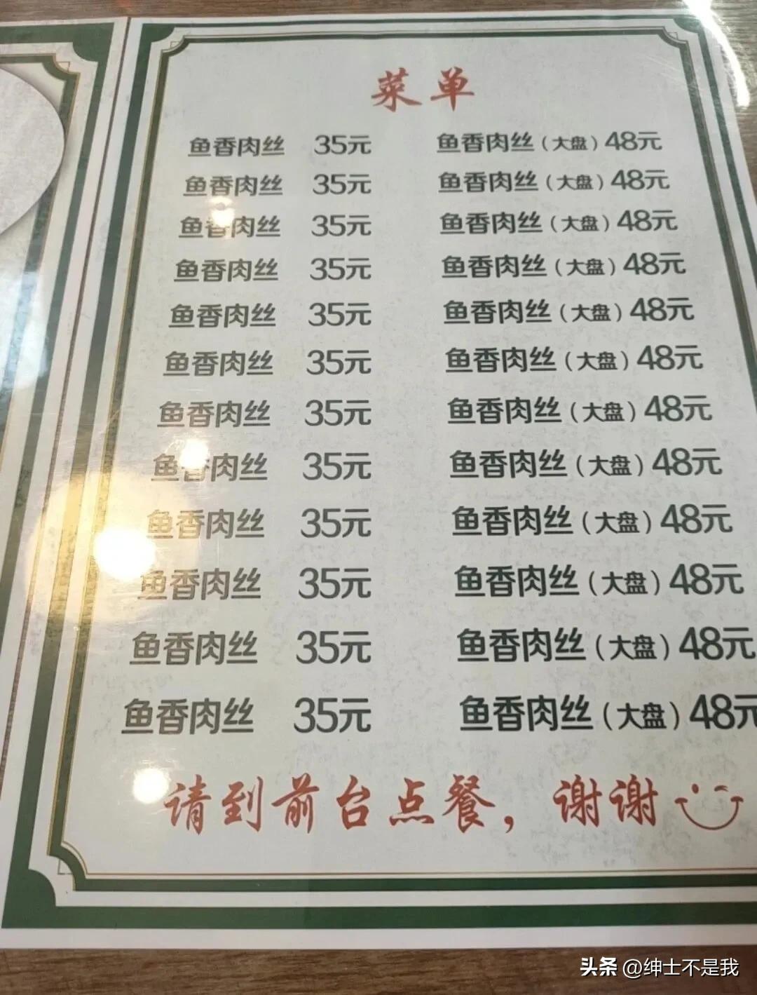 这家饭店的大厨只会做两个菜吗 ​？