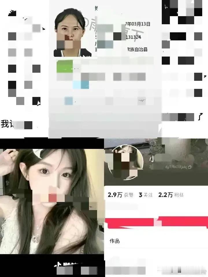 你的良心何在？华莱士和胖猫那个损女友不怕报应吗？！

新闻报道，胖猫为了一个大六