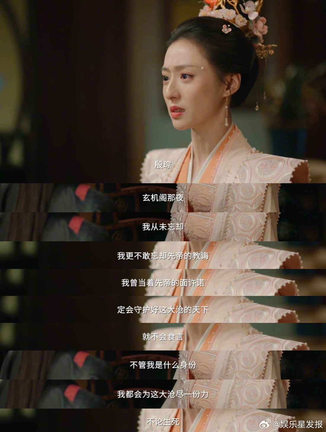 胡连馨苏乐虞事业型大女主 谁懂苏乐虞搞事业的爽感！胡连馨演的她，拒嫁时“苏家儿女