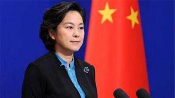 俄外长敲打日本重读宪章，中国外交部一句赞同接住了这个梗
8月19日外交部记者会，