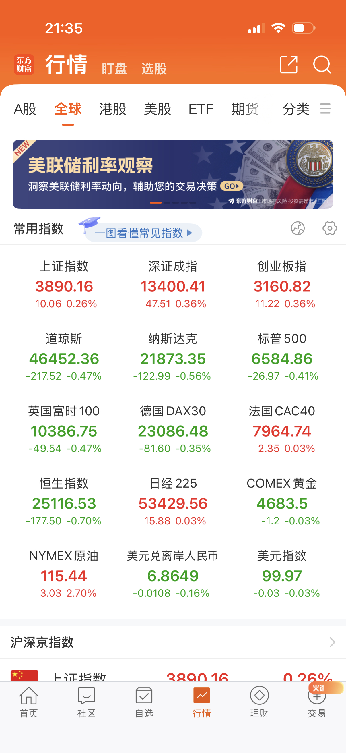 晚上还在打，估计没那快停。油溢价率太高，我考虑明天重心转做气，就怕我下指令转过去