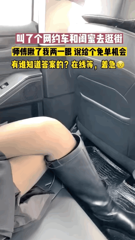 图一：有什么是十年来没有涨过价啊？都说不上来了，有知道的吗？
图二：豹子：叫屁啊