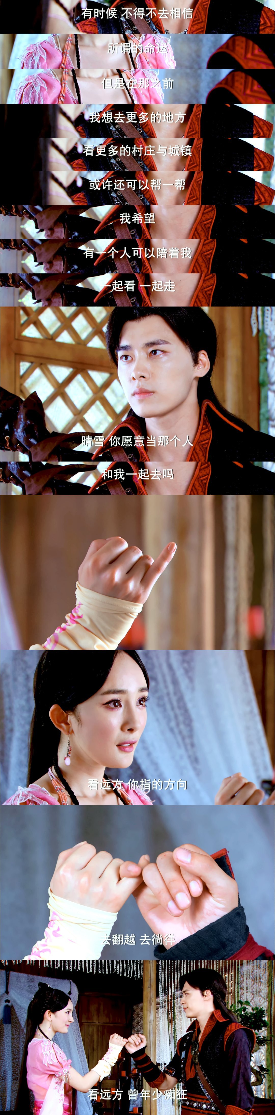 有时候，不能不去相信所谓命运....但是在此之前，我想要走过很多地方，看不同的城