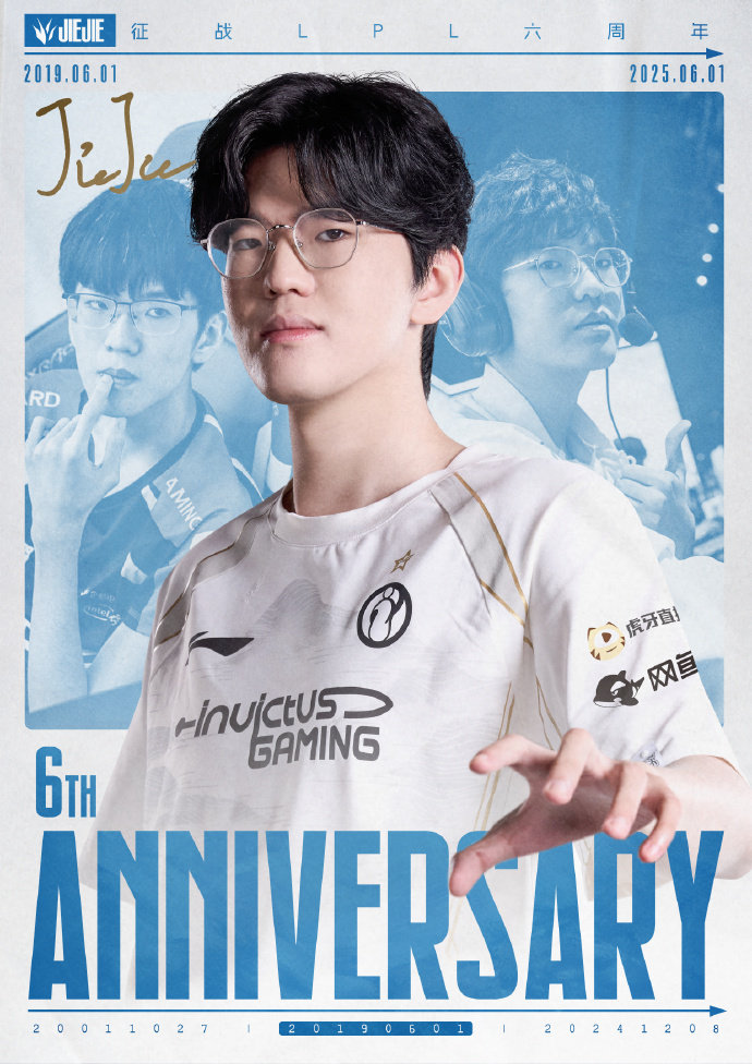 Jiejie征战LPL六周年今天是Jiejie选手LPL登场六周年纪念日，祝Ji