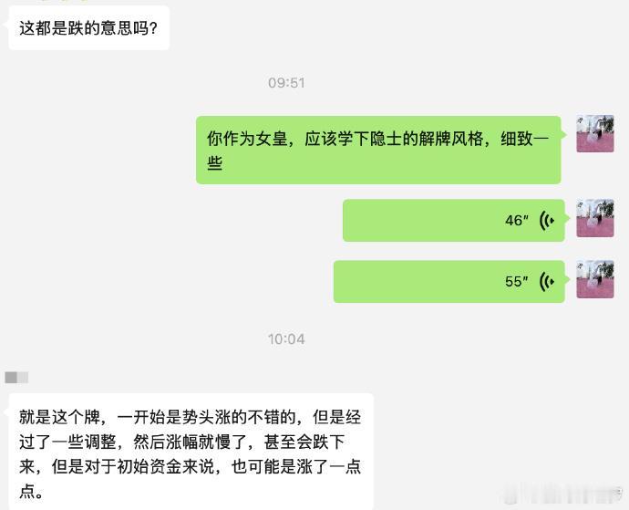 新手塔罗师解牌，很容易犯二极管的错误。

这件事，能成，不能成；
这个投资，能赚