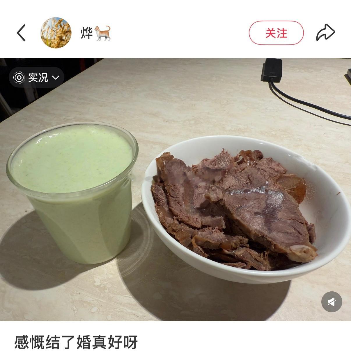 这才是我喜欢看的婚姻生活 ​​​