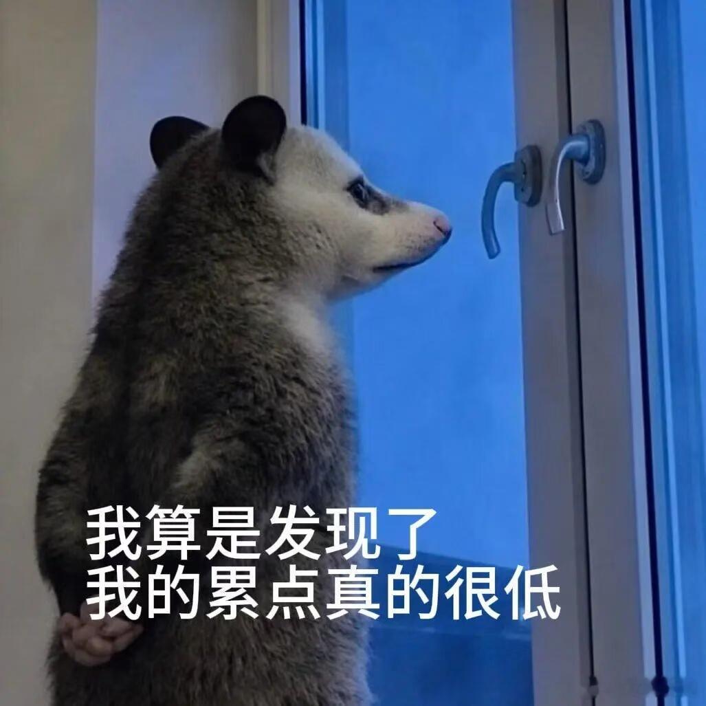 伴侣一直挑小事其实是嫌弃你莫名其妙的负能量加没有什么耐心，一丁点小事就能引起情绪
