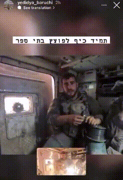 7月19日，以色列国防军工程兵士兵巴鲁奇自己发布了，他在加沙地区炸毁巴勒斯坦学校