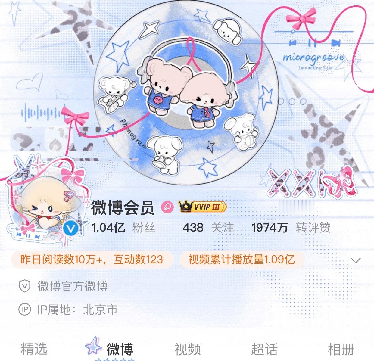 这个小熊如果可以换成自担就好了 