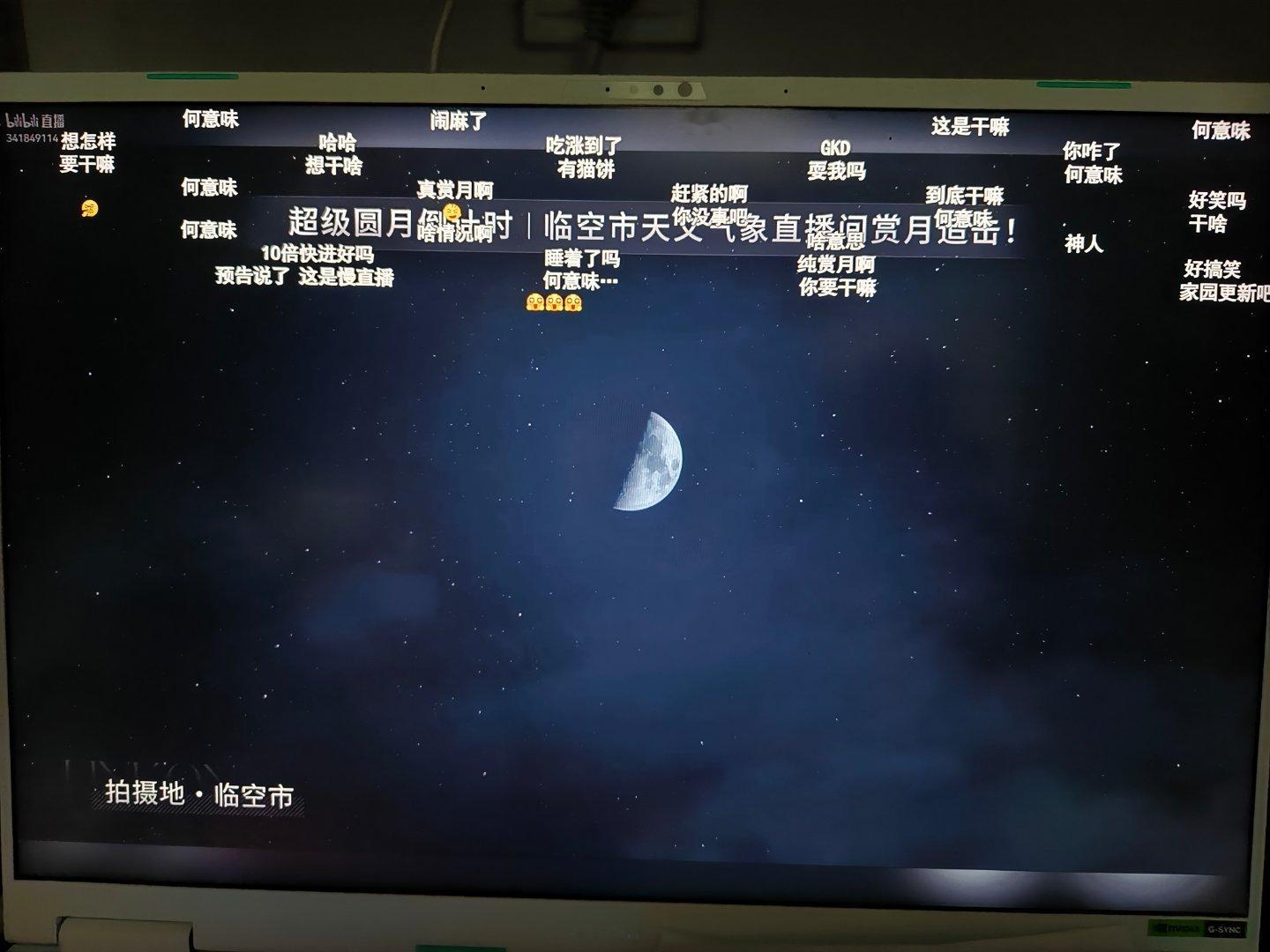 恋与深空 大家不要着急，现在还没满月，只有满月才会需要狼王 