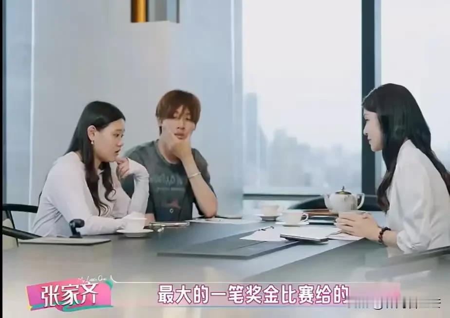 张家齐真是长着娃娃脸，确实有女强人的心脏。
13岁就赚了81万，到退役为止，估计