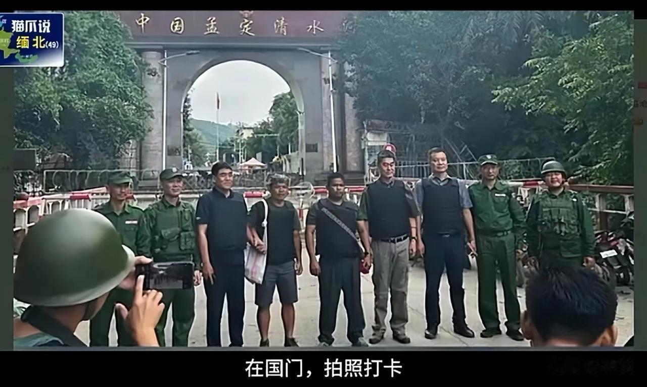 缅北战事正紧，俄罗斯突然跟缅军联合军演，背后或许有更大的阴谋
缅北发生的动荡是中