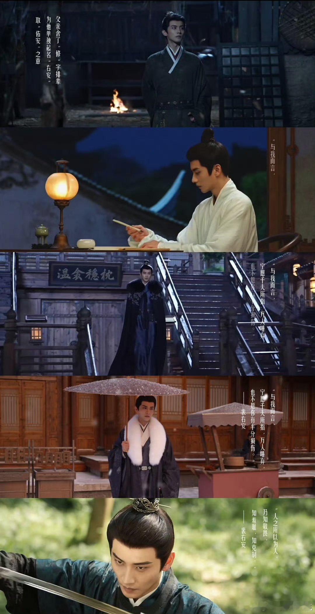 谁懂啊！陈鑫海的裴右安一出来，我就觉得《表妹万福》稳了！这份演绎太有原著那味儿了