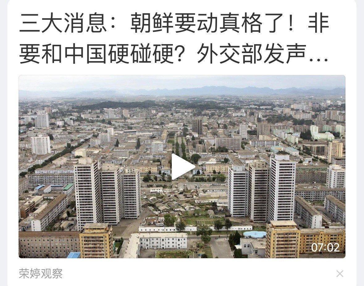 这种虚假消息，平台为什么不管？应该给他消号才对啊！ 