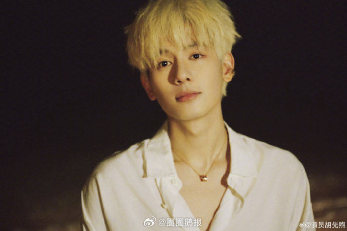 胡先煦留部偶像剧吧胡先煦金发帅得我有心事了 金发焊死！胡先煦这身造型帅到有心事，