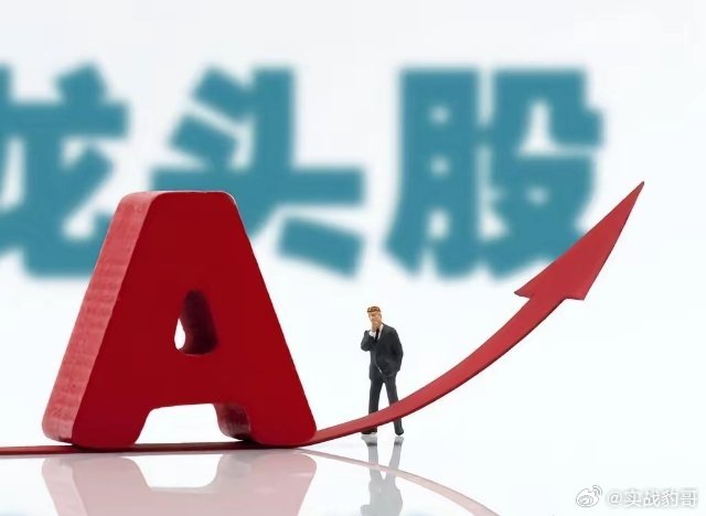 6月5日热点板块及领涨龙头股！1、人形机器人概念：领涨个股：丰光精密、东土科技、