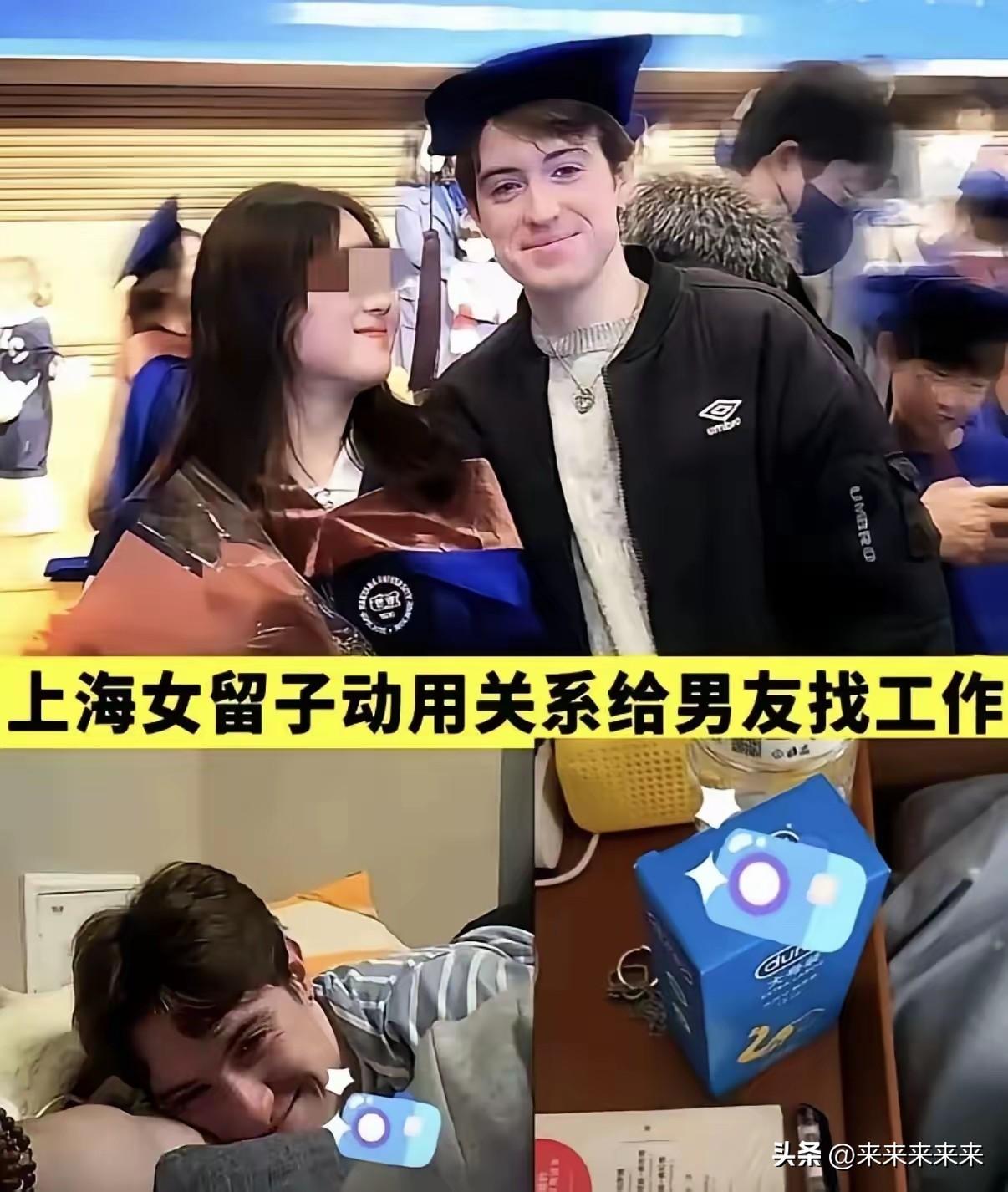 近日，上海一桩跨国恋爱的翻车事件，在社交平台引发了广泛关注。
 
一名从新西兰留