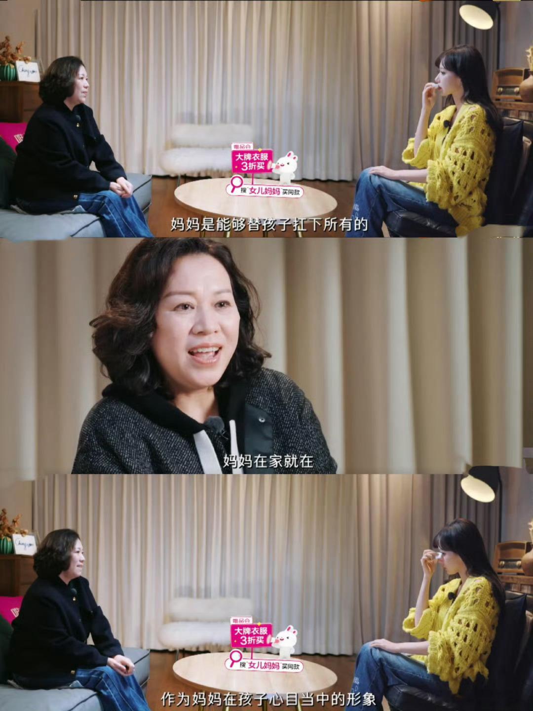 程潇和妈妈爱是常觉亏欠具象化是女儿是妈妈我的眼泪就这么的不值钱嘛[泪]每次看见这