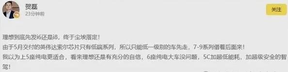 手握900亿现金储备的理想，这次明显不给BBA留活路！首款纯电SUV如果定价20