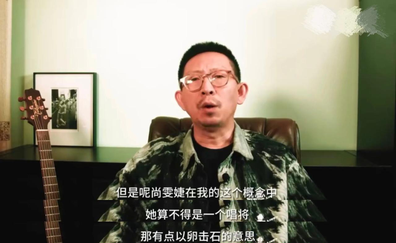 丁太升点评《歌手》第六期，点评尚雯婕在他概念里算不上是个唱将，冲榜凡希亚就是以卵