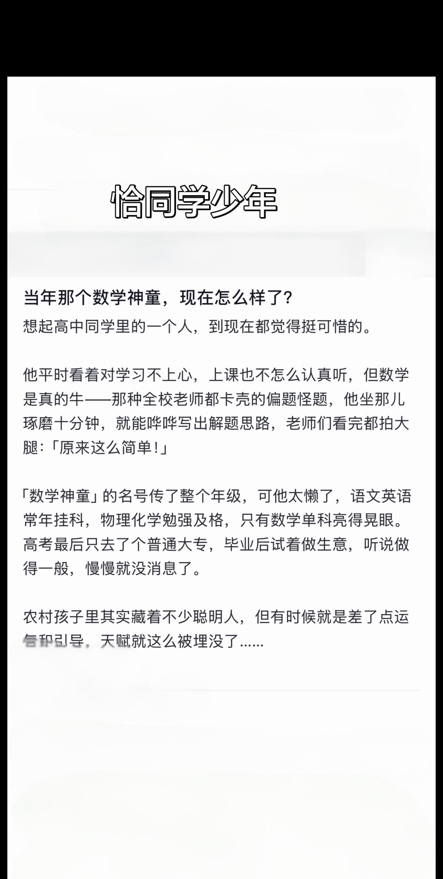值得思考的命题