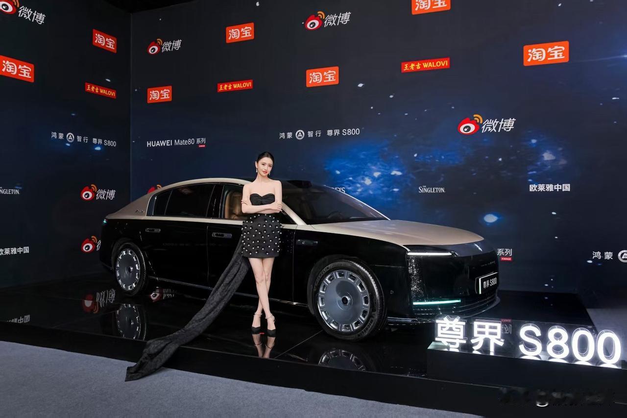 尊界S800 高调助阵微博之夜，明星上下车自带红毯 buff水晶大灯与礼服星光相