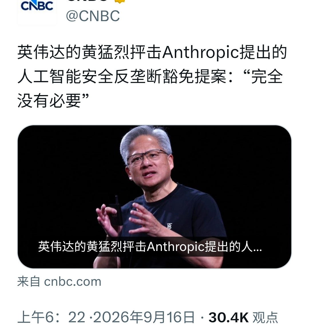 在AI时代，大学里面的许多专业学科可能作废❓尤其是文科❓详见图1-2。 ​​​