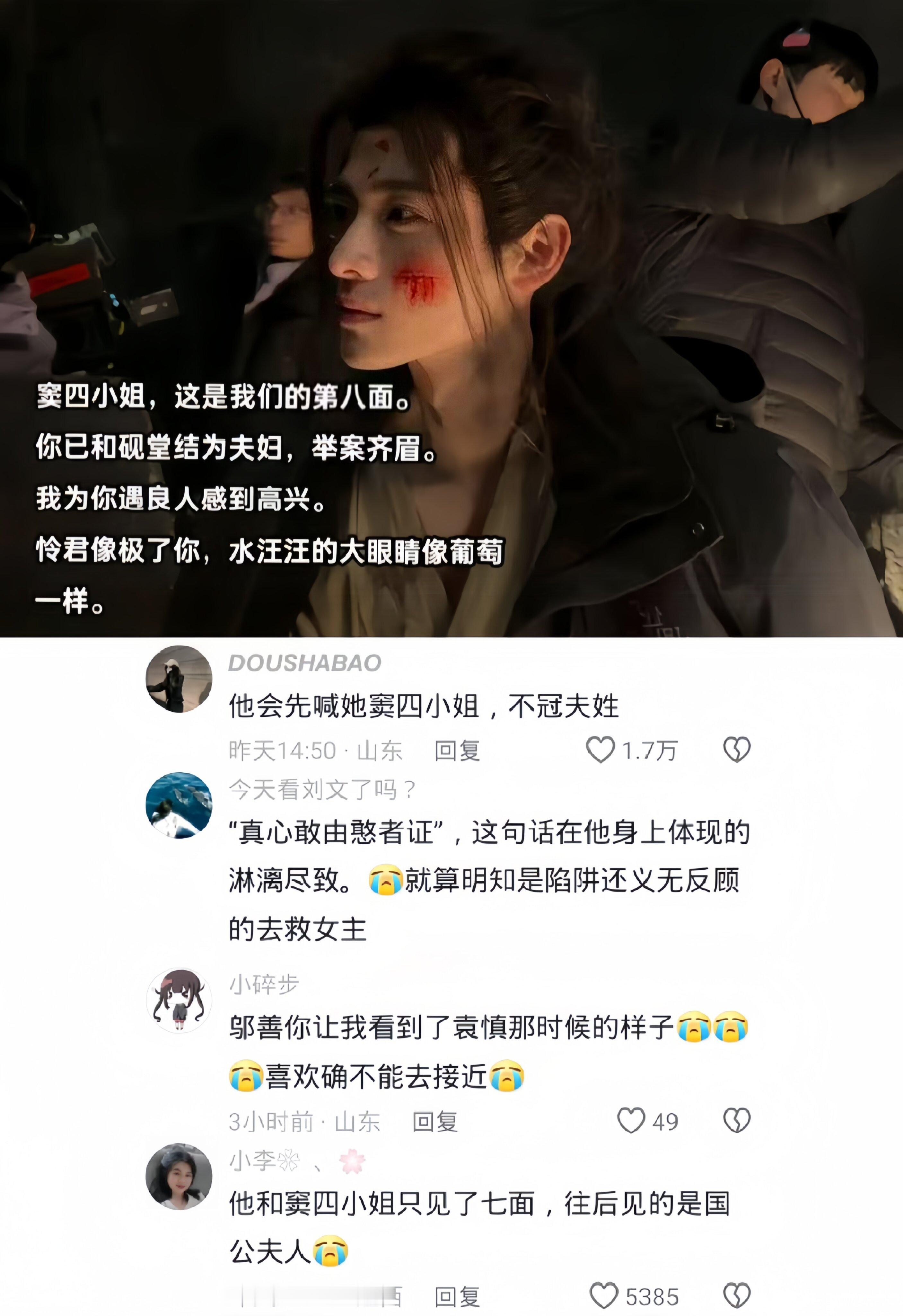 真心敢由憨者证  